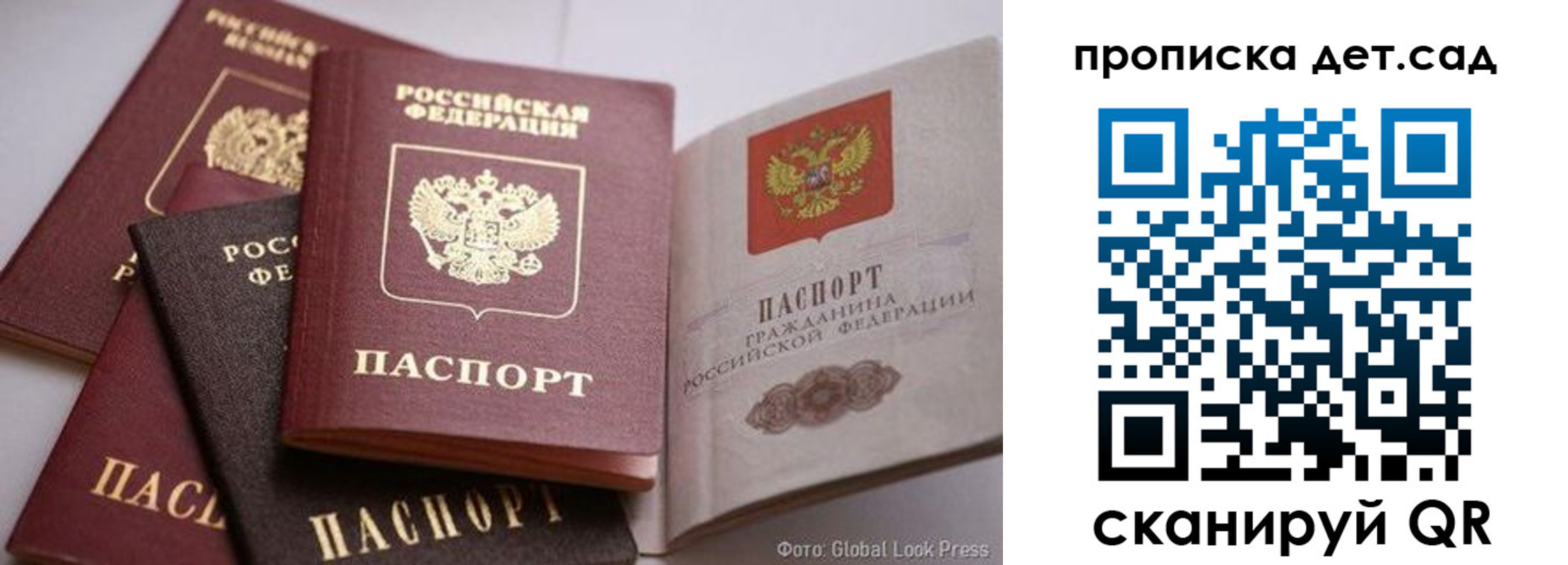 регистрация в Лысьве