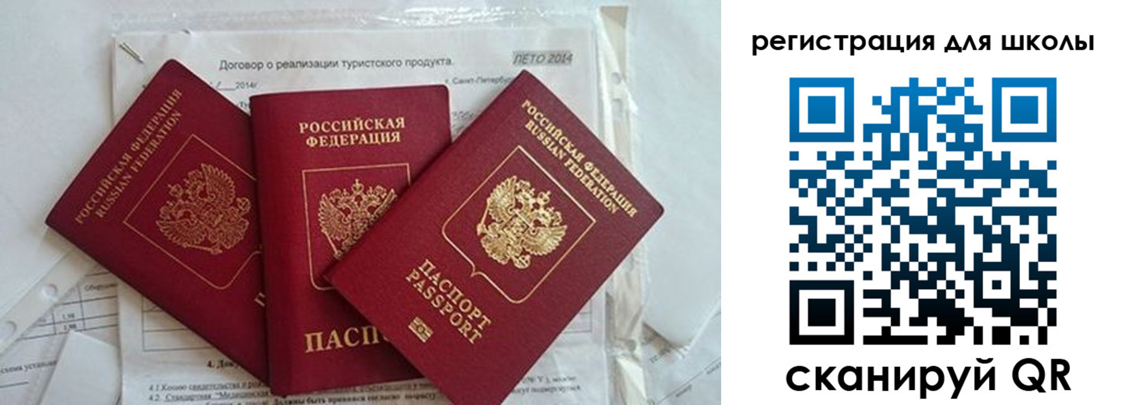 временная регистрация гарантия в Лысьве