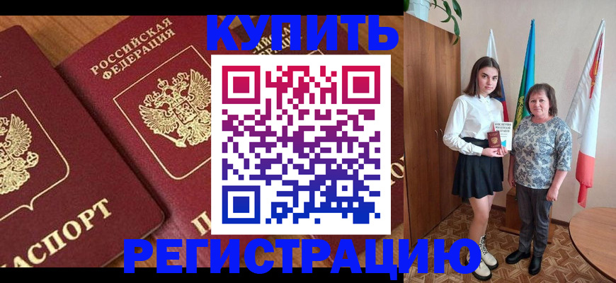 пропишу в квартире в Лысьве